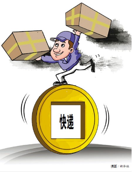 快递员送件发生交通事故 赔偿责任谁担？