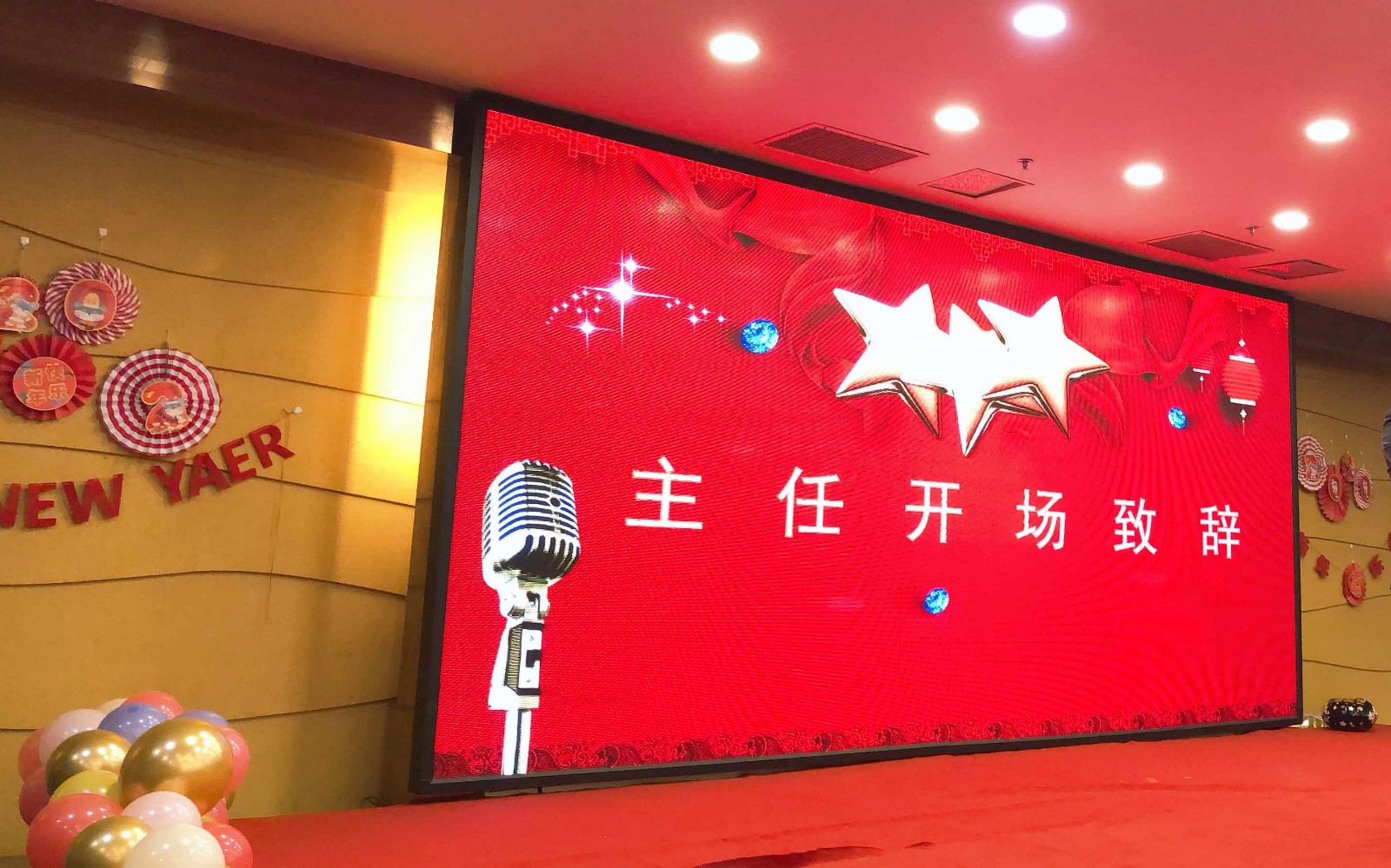 不忘初心，砥砺前行——致祥律所2019年年会报道