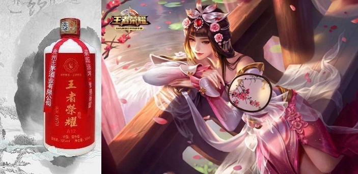 “王者荣耀”被抢注为酒类商标，腾讯维权提起行政诉讼